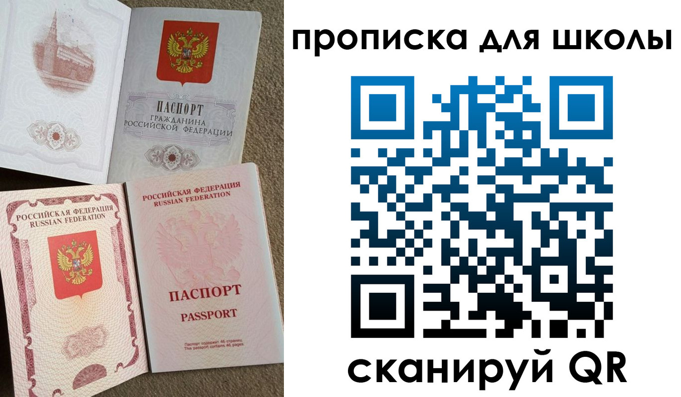 временная регистрация в квартире в Нязепетровске