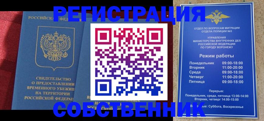 регистрация в Нязепетровске